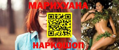 метамфетамин Балаково