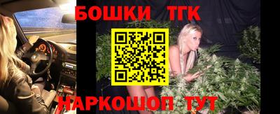 мефедрон Бузулук