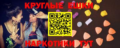 мяу мяу мука Будённовск