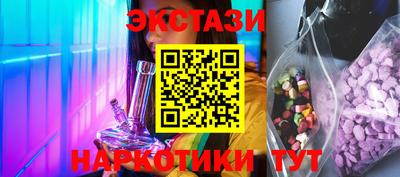 ешки Балашиха