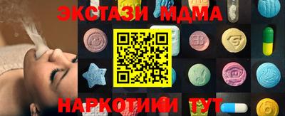 ешки Балашиха