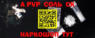 mdpv Бийск