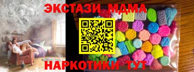 ешки Балашиха