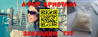 ешки Балашиха