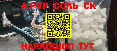 скорость Балаково
