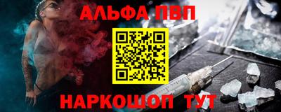 ешки Балашиха