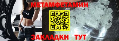 скорость Балаково