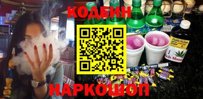 мефедрон Балахна