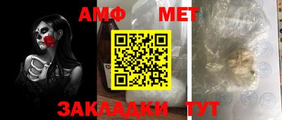 а пвп мука Балашиха