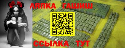 ешки Балашиха