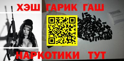 кокаин Абакан