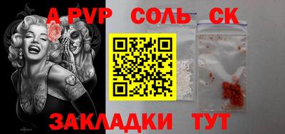 мяу мяу мука Будённовск