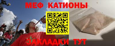 метамфетамин Балаково