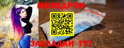 трава Азнакаево