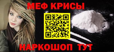 мефедрон Волжский