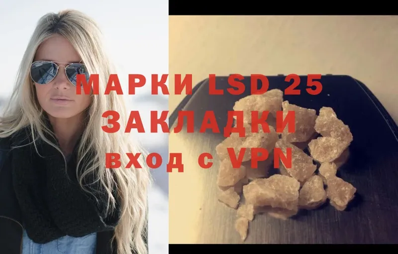 mega зеркало  закладка  Воткинск  LSD-25 экстази кислота 