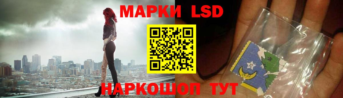 Лсд 25 экстази ecstasy  LSD-25 экстази  OMG ССЫЛКА  Воткинск 