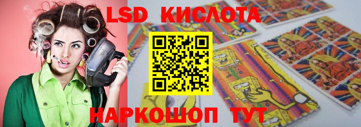 Лсд 25 экстази ecstasy  Лсд 25 экстази  Вход с VPN  Воткинск  ЛСД экстази ecstasy 