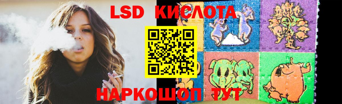 LSD-25 экстази ecstasy Воткинск