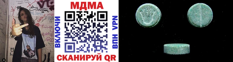 MDMA молли Воткинск