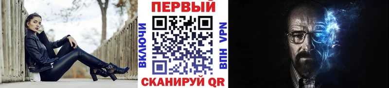 магазин    Воткинск  Первитин Декстрометамфетамин 99.9% 