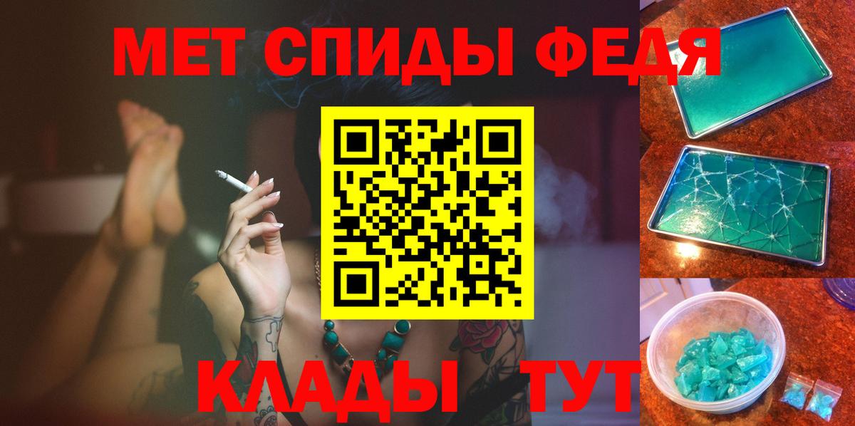 Метамфетамин мет  Воткинск  Метамфетамин мет 