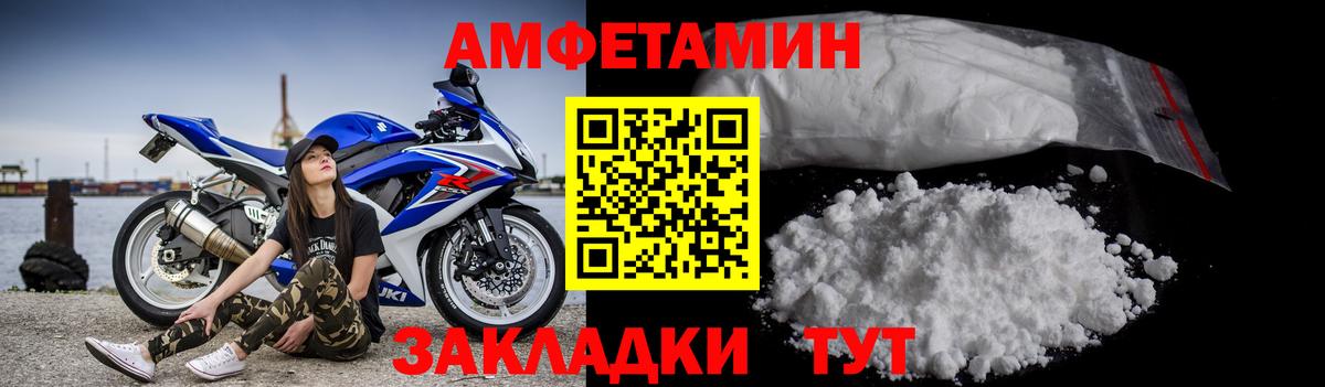 МЕТАМФЕТАМИН витя Воткинск