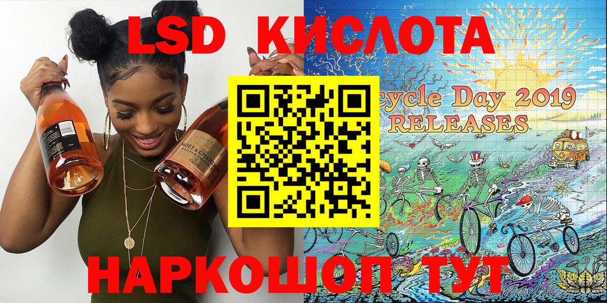 Марки NBOMe  Воткинск  Марки N-bome 1500мкг 