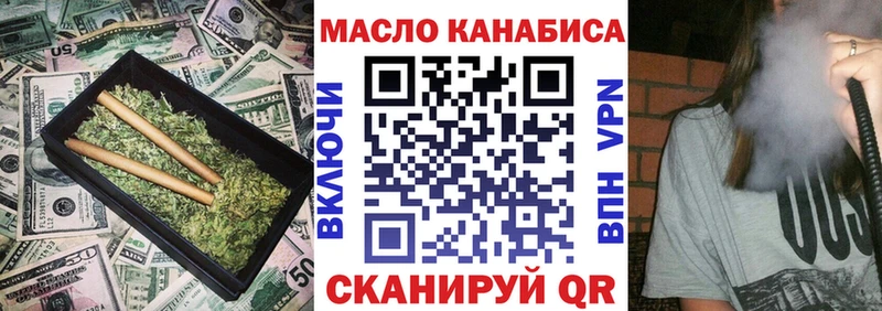 Дистиллят ТГК THC oil  купить наркоту  Воткинск 