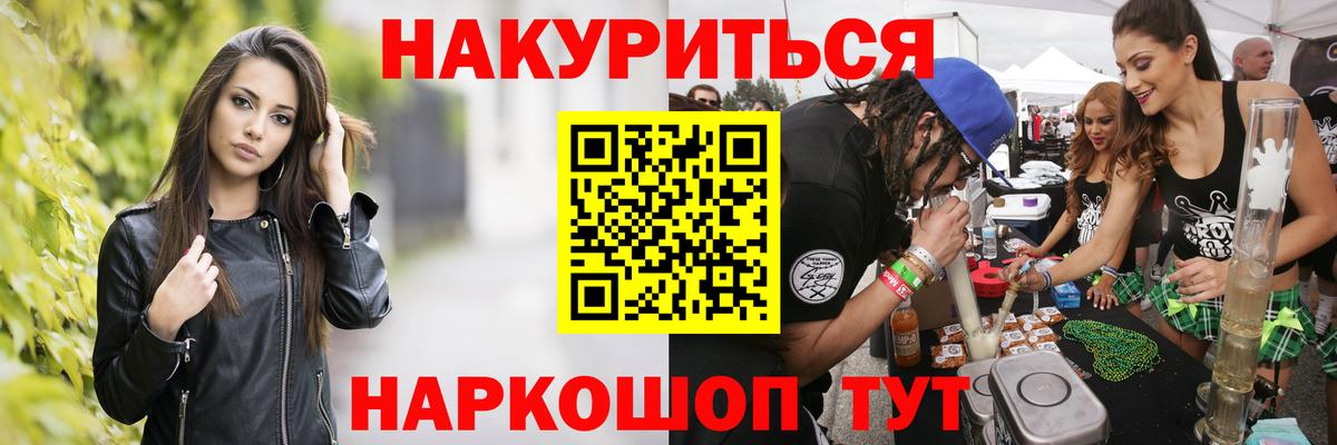 Марихуана Amnesia Воткинск